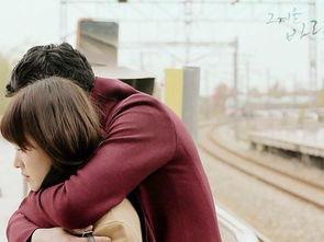 陌路恋人 第2张 陌路恋人 第2张