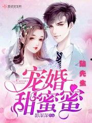 陆先生的甜妻酷宝,酷宝萌娃成长记 第2张 陆先生的甜妻酷宝,酷宝萌娃成长记 第2张