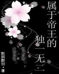 独一无二 第1张 独一无二 第1张