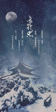 长夜尽思,探寻心灵深处的智慧之光  第2张