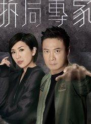 终极追缉令,揭秘跨国犯罪网络的惊心动魄追捕之旅 第2张 终极追缉令,揭秘跨国犯罪网络的惊心动魄追捕之旅 第2张