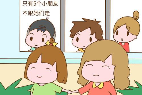 我家的陌生人,陌生人的故事与启示  第2张