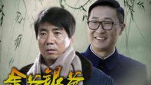 金爸银爸不换我爸,传承与亲情的独特诠释 第2张 金爸银爸不换我爸,传承与亲情的独特诠释 第2张