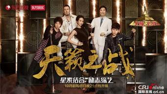 傲骨之战 第二季,权力与忠诚的较量  第2张