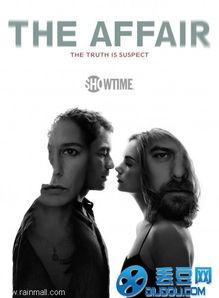 婚外情事 第一季,爱恨交织的情感漩涡 第2张 婚外情事 第一季,爱恨交织的情感漩涡 第2张