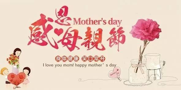 我最亲爱的妈妈,我最亲爱的妈妈的温馨回忆 第3张 我最亲爱的妈妈,我最亲爱的妈妈的温馨回忆 第3张