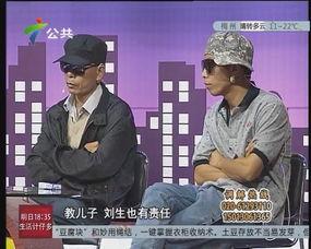 家产之争,家族荣耀与利益纠葛的漩涡  第2张