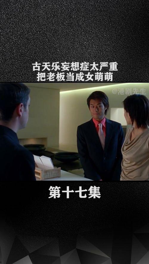 绝世好老板  第2张