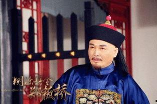 糊涂县令郑板桥