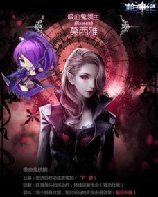 女王的审判 第2张 女王的审判 第2张