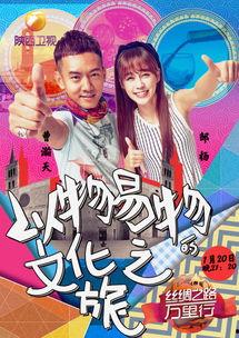 赌命为王 第二季,生死对决,巅峰再起 第3张 赌命为王 第二季,生死对决,巅峰再起 第3张