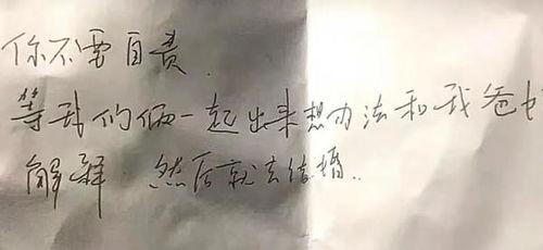 贺总为白月光取消订婚，我不嫁了,不嫁了！  第3张