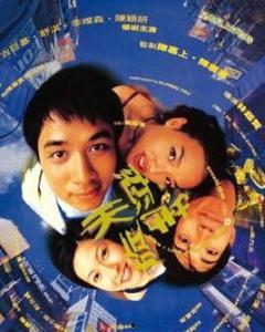 天旋地恋,探寻宇宙间最浪漫的邂逅 第3张 天旋地恋,探寻宇宙间最浪漫的邂逅 第3张