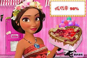 莫阿娜,海洋探险者的奇幻旅程  第2张