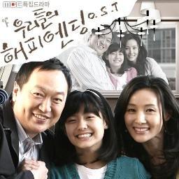 快乐结局 2003,回首那段美好时光  第3张