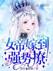 女帝驾到,传奇女性的权谋与智慧 第3张 女帝驾到,传奇女性的权谋与智慧 第3张