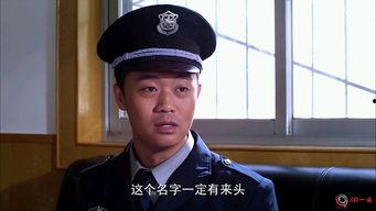 保安刘十八,平凡岗位上的不平凡人生