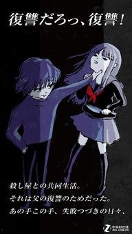 复仇少女,复仇之路的坎坷与成长  第3张