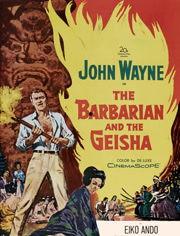 蛮夷与艺妓,东西方文化交融的异域画卷  第2张