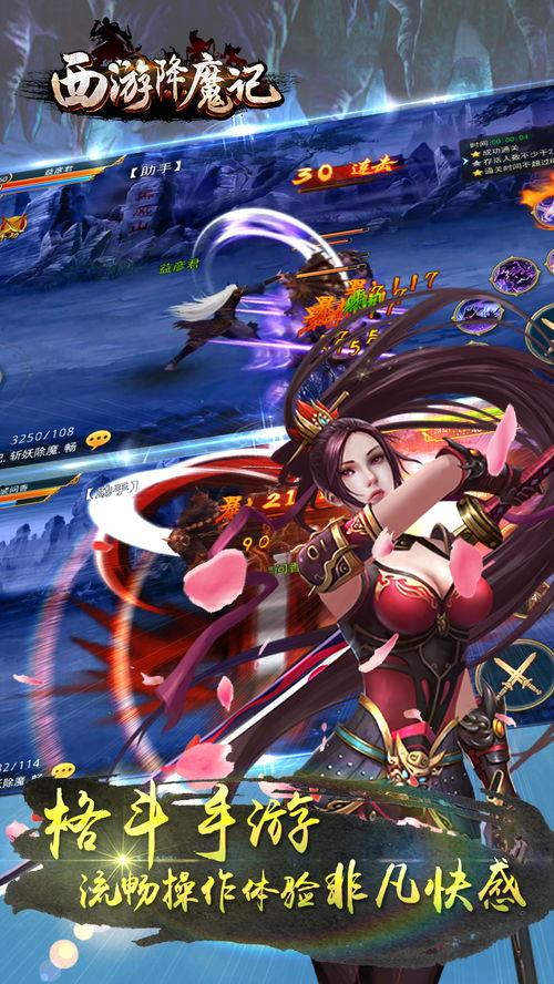 S4侠降魔记,勇闯幽冥，守护人间安宁  第2张