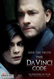 达·芬奇密码(粤语版),解密艺术与科学的神秘之旅 第2张 达·芬奇密码(粤语版),解密艺术与科学的神秘之旅 第2张