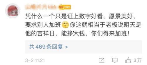 救命,我怎么和死对头领证啦(周总,夫人她不按套路出牌) 第2张 救命,我怎么和死对头领证啦(周总,夫人她不按套路出牌) 第2张