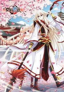 风起苍岚,探寻神秘仙侠世界的奇幻旅程  第3张