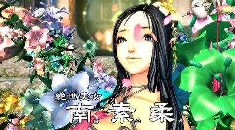 公主她天生魔骨 第2张 公主她天生魔骨 第2张