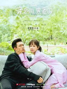 亲爱的最爱的,最爱的——探寻真挚情感的永恒轨迹 第3张 亲爱的最爱的,最爱的——探寻真挚情感的永恒轨迹 第3张