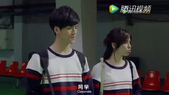 弱比少男闯女校 第3张 弱比少男闯女校 第3张