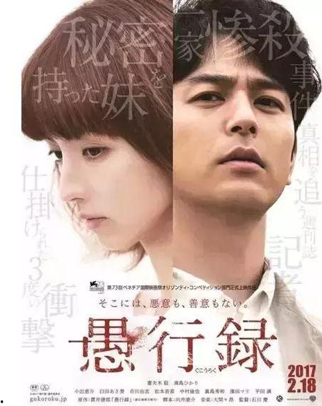 愚行录,揭秘生活中的那些荒诞趣事  第2张